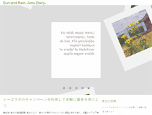 Tablet Screenshot of best-hotels-travel.com